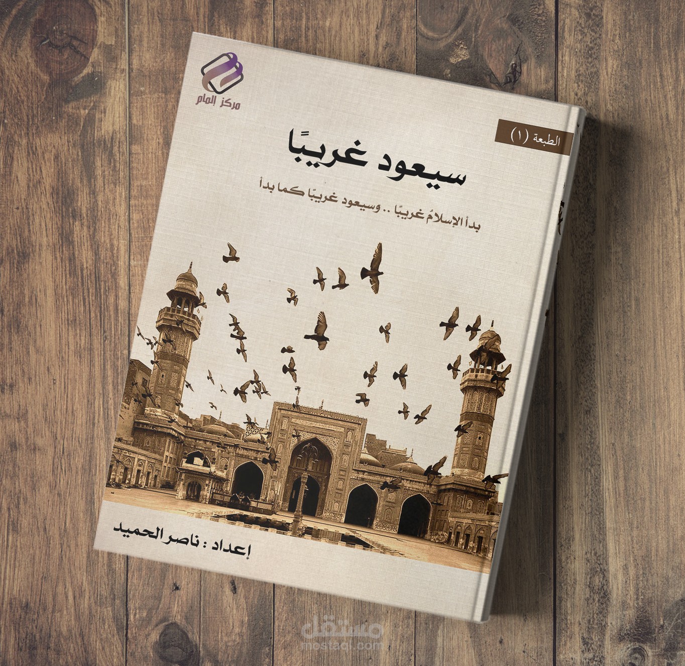 غلاف كتاب | 5