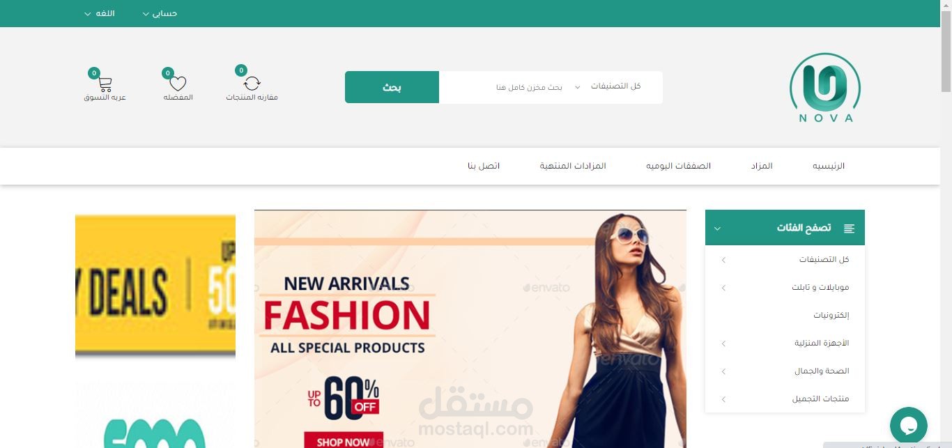 سوق يونوفا