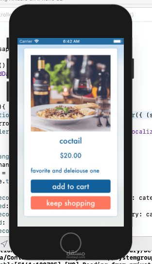 E-commerce App