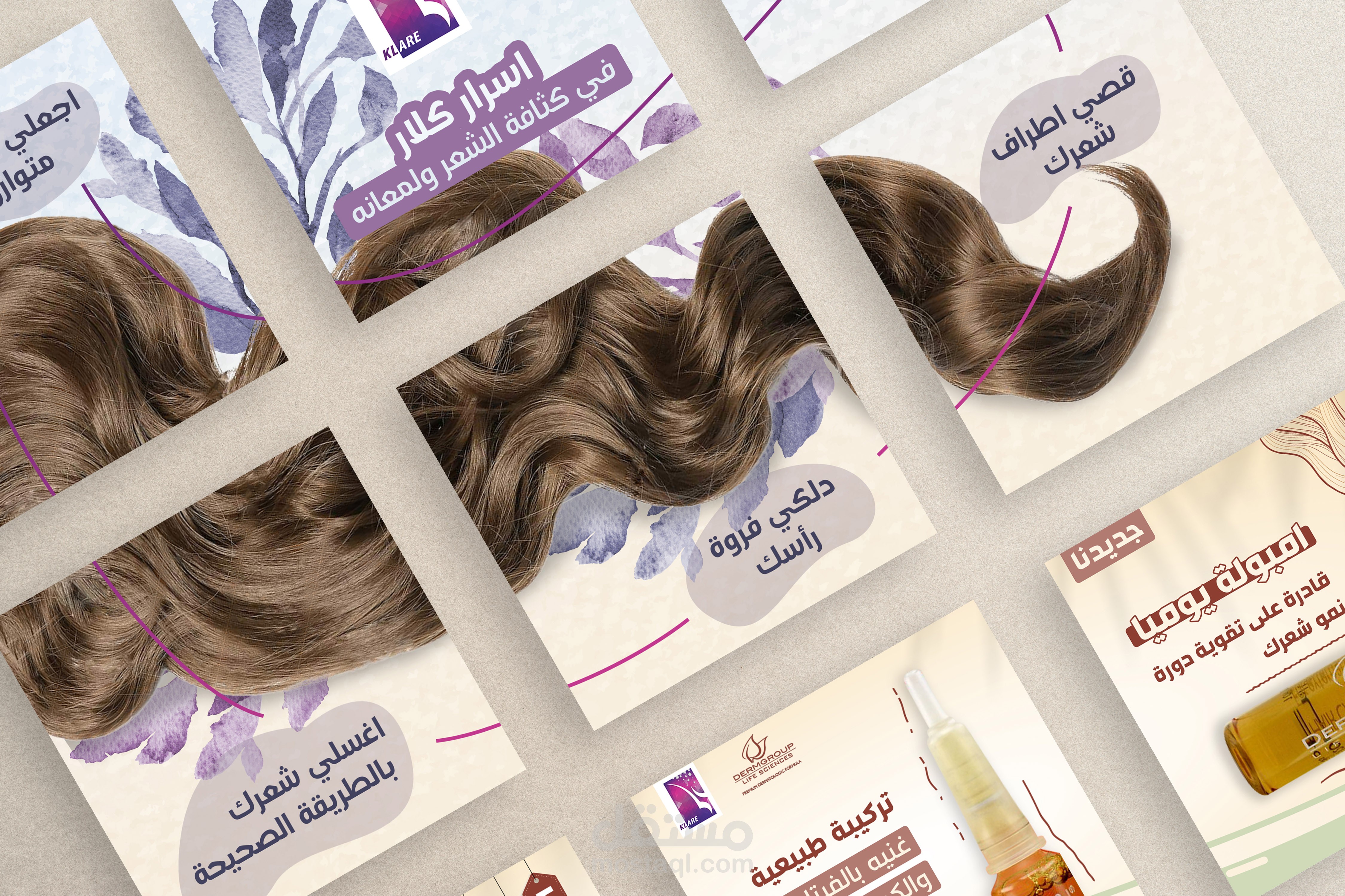 بوستات سوشال ميديا