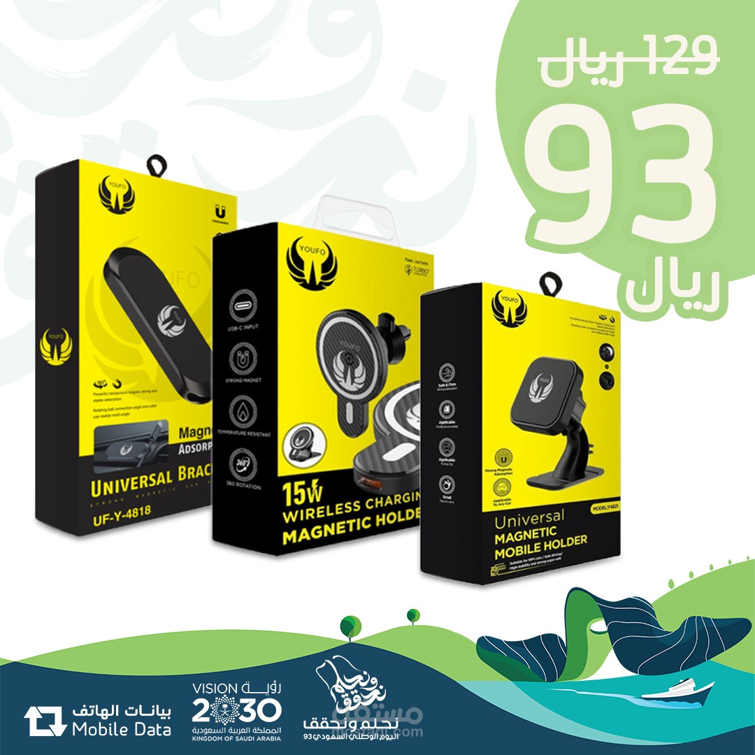 موشن جرافيك لعروض اليوم لوطني السعودي