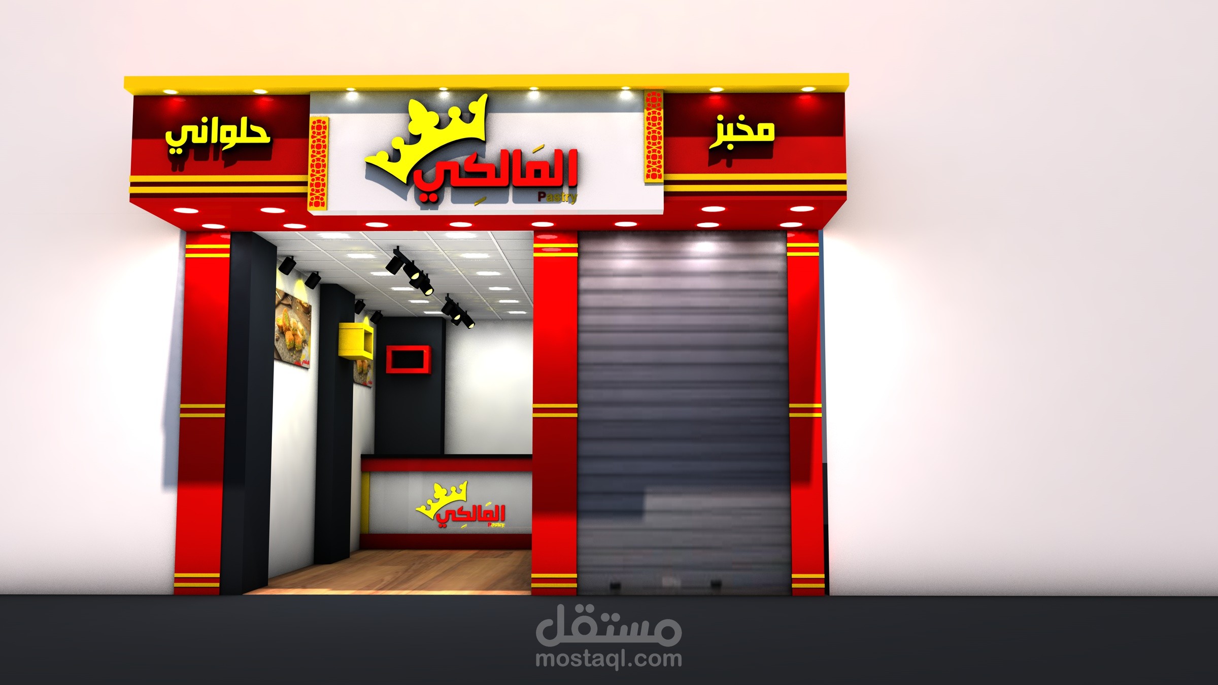 تصميم واجهة محل 3d