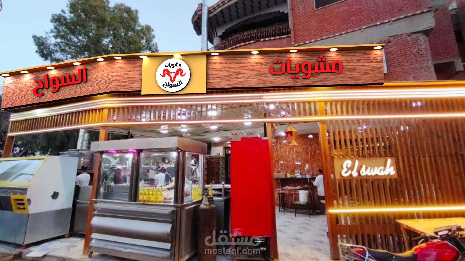 تصميم واجهة محل 3d