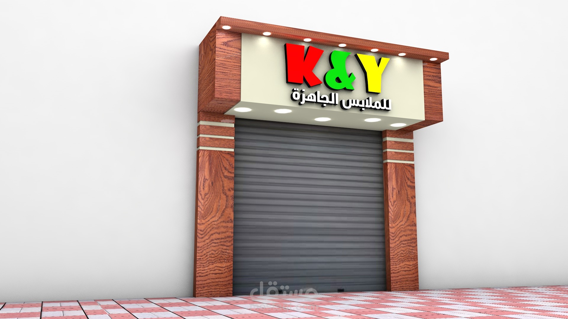 تصميم واجهة محل 3d