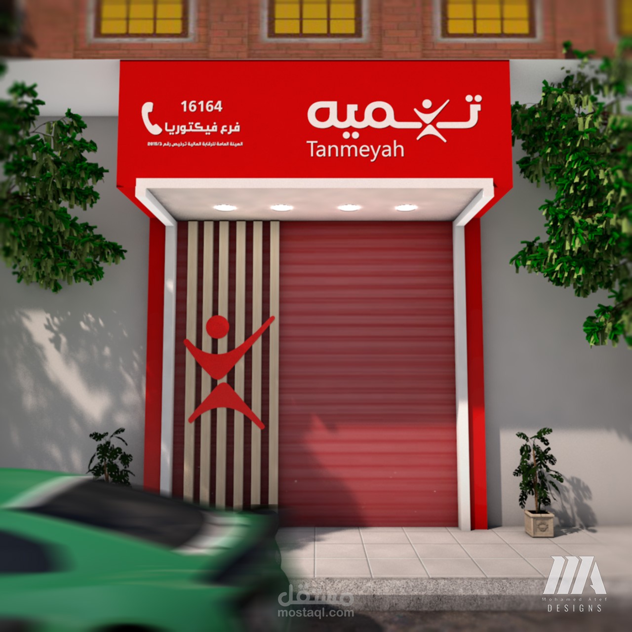 تصميم واجهة كلادينج