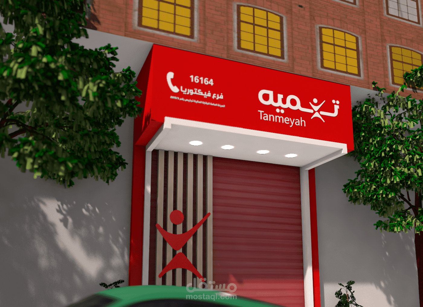 تصميم واجهة كلادينج