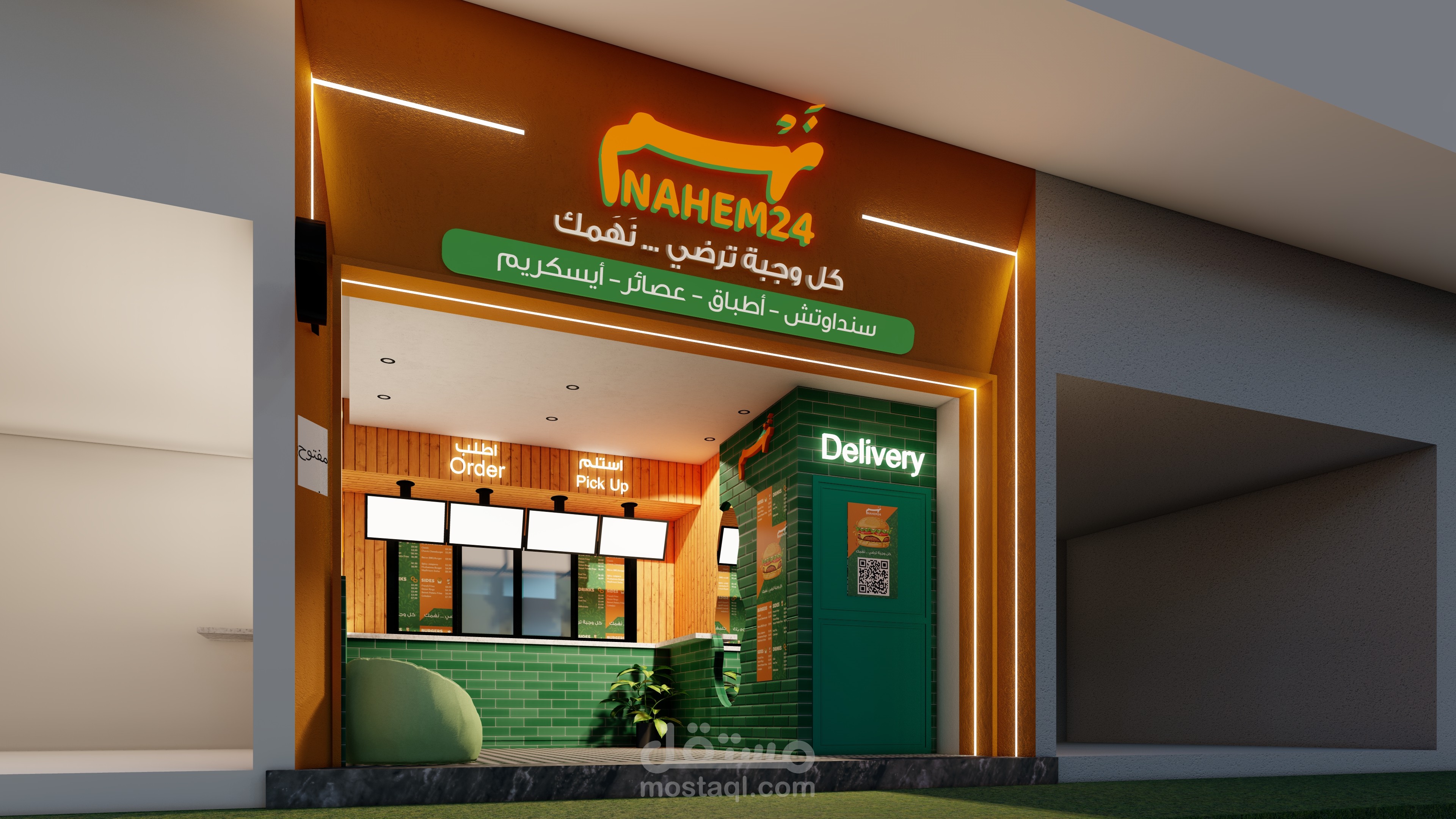تصميم داخلي وخارجي لمطعم وجبات سريعة