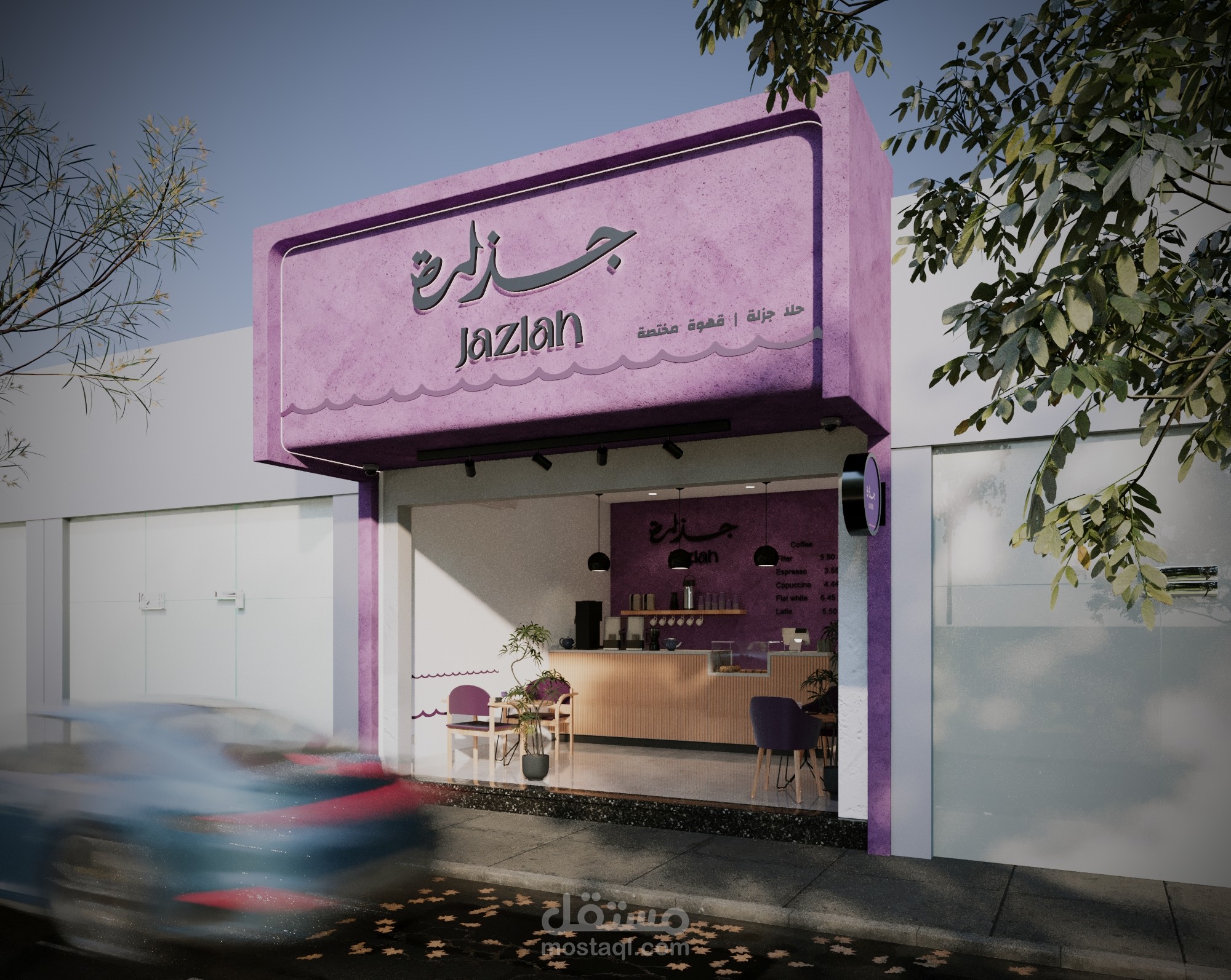 تصميم محل حلا وكافيه