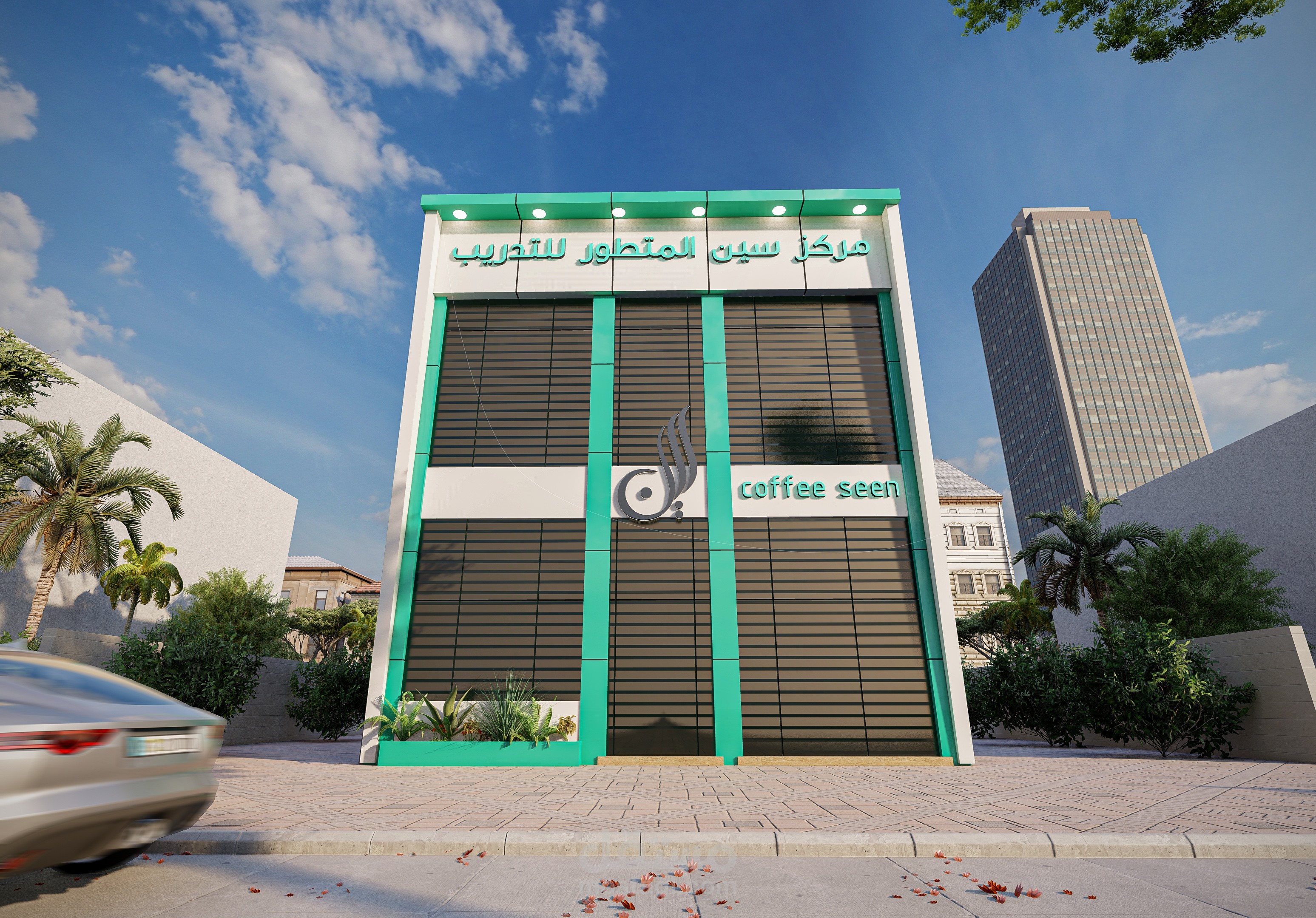 واجهة مودرن لمبني تجاري