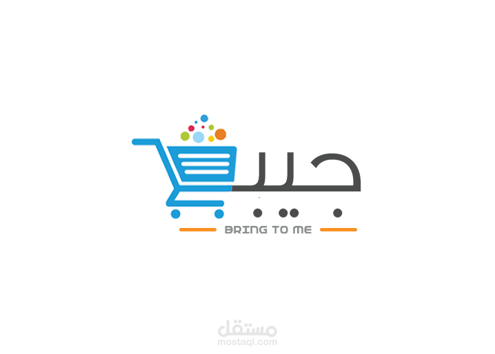 شعار متجر جيبلي