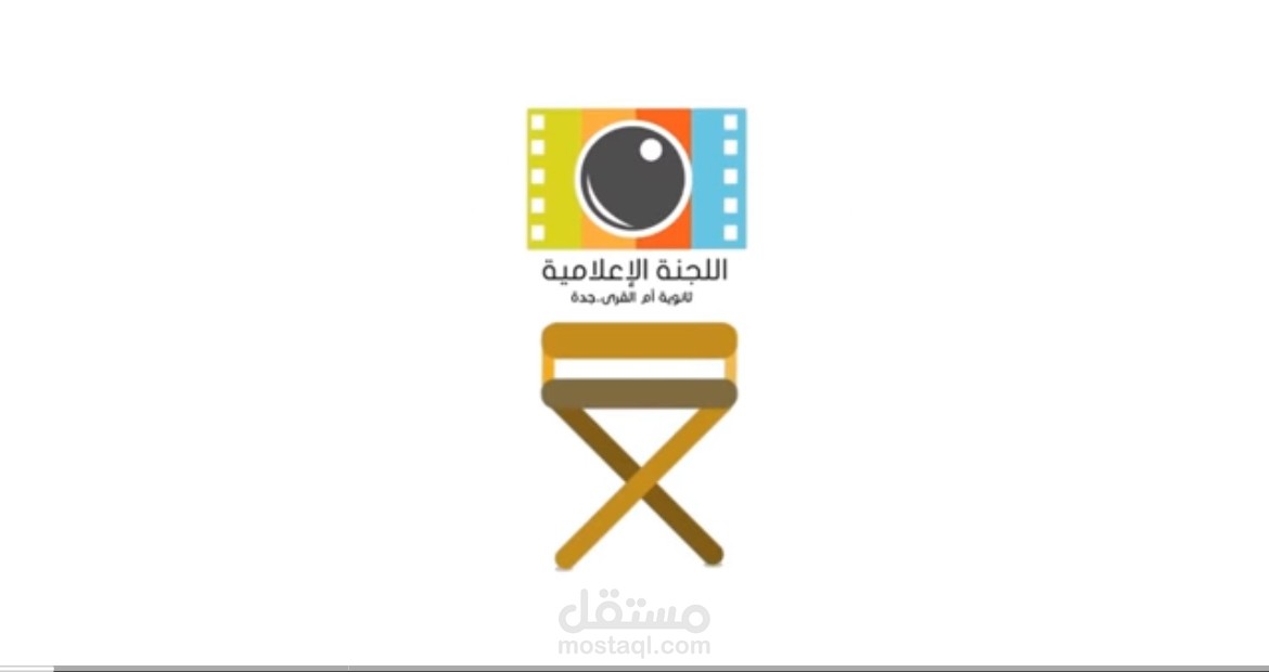 مونتاج يظهر فيه نشاطات مدرسة ثانوية بجدة