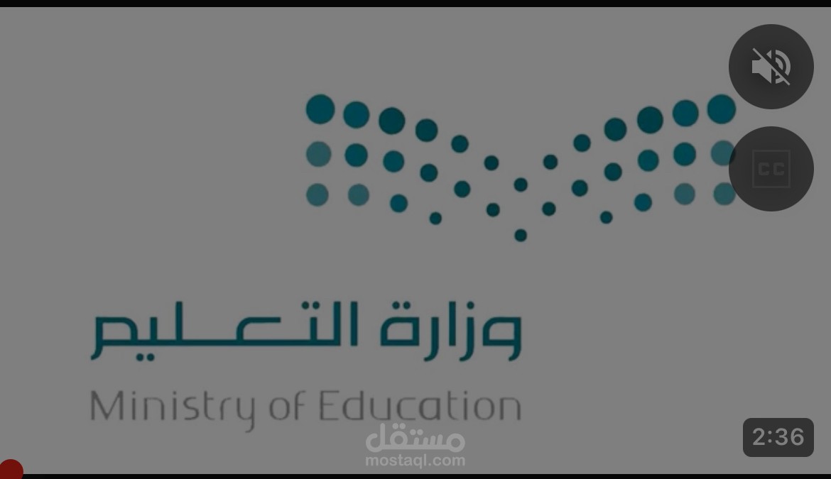 قسم التربية الخاصه بمدرسة