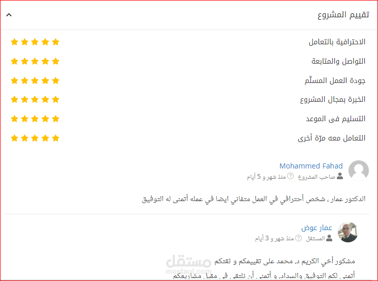 تحليل البيانات الكمية والنوعية في البحث العلمي
