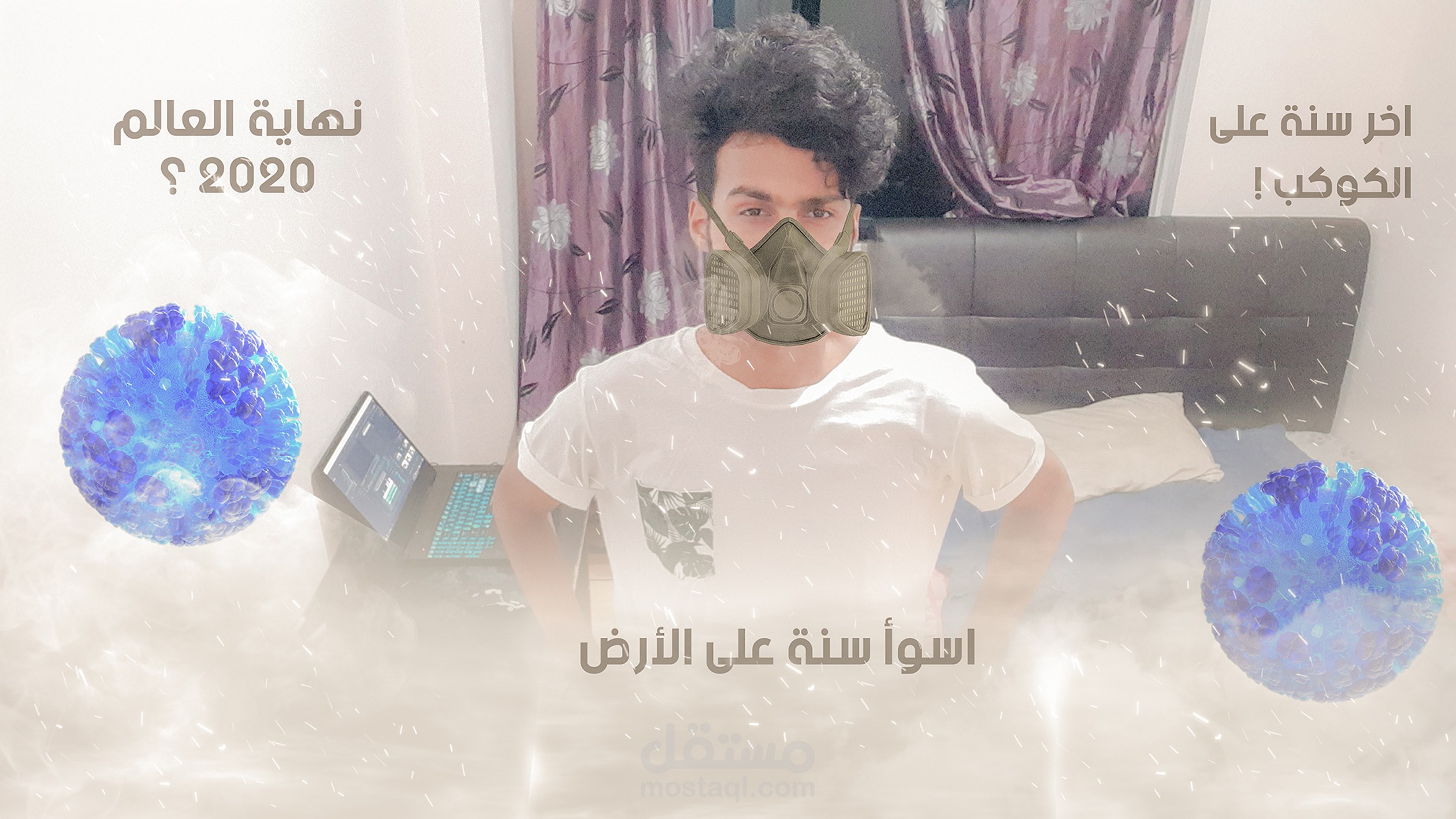 مونتاج يوتيوب .