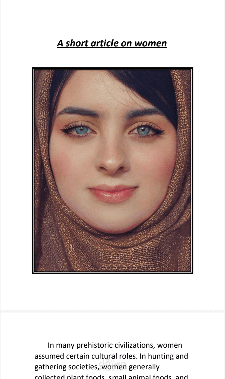 المرأة