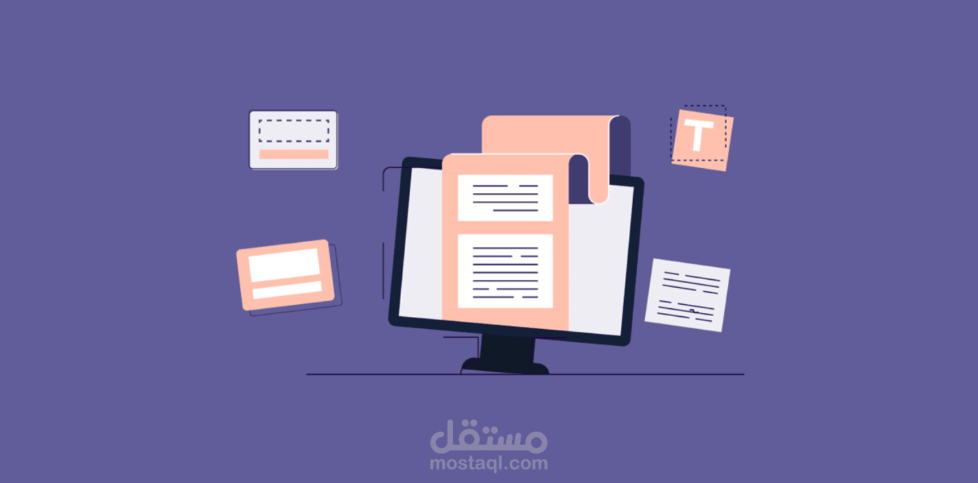 مقال لصالح مدونة بيكاليكا