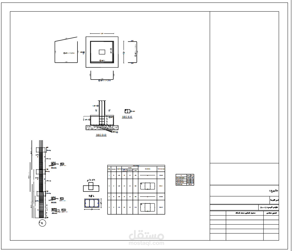 column & footing shop drawing