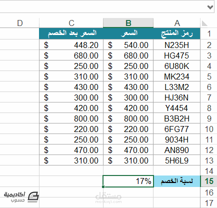 بيانات منتجات تصفية أسعار