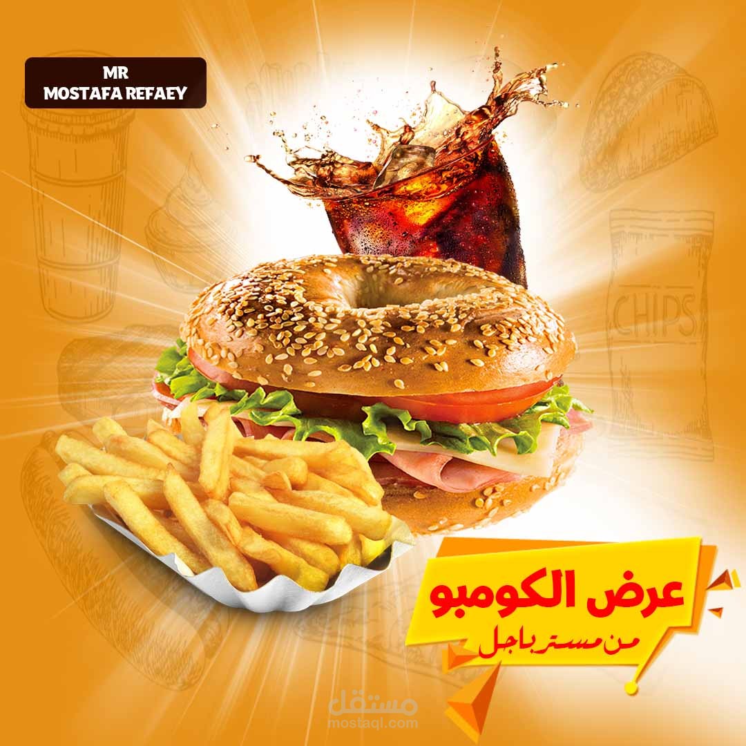 تصميم إعلان سوشيال ميديا لعرض مطعم