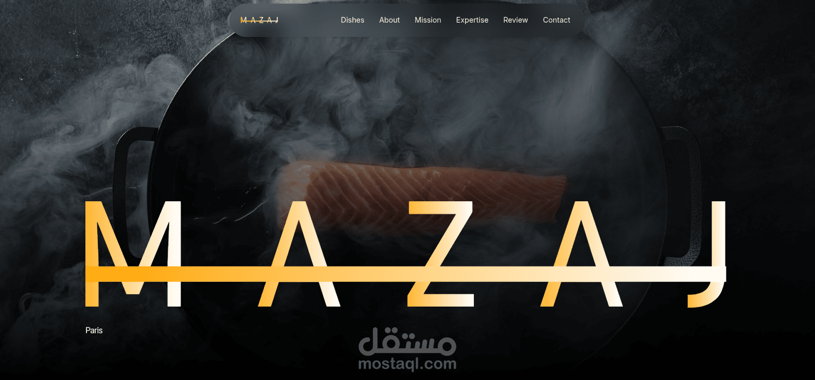 مطعم مزاج