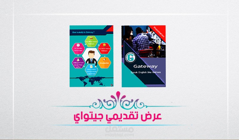 عروض تقديمية