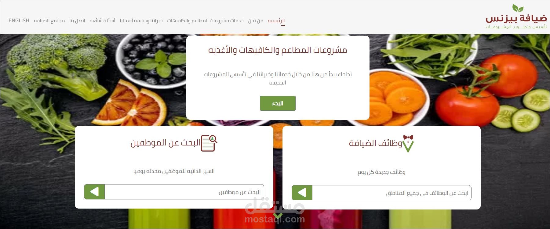 تحسين سرعة موقع وردبريس وتفعيل احصائيات جوجل