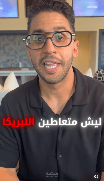 كتابة محتوى ريلز عن الادمان