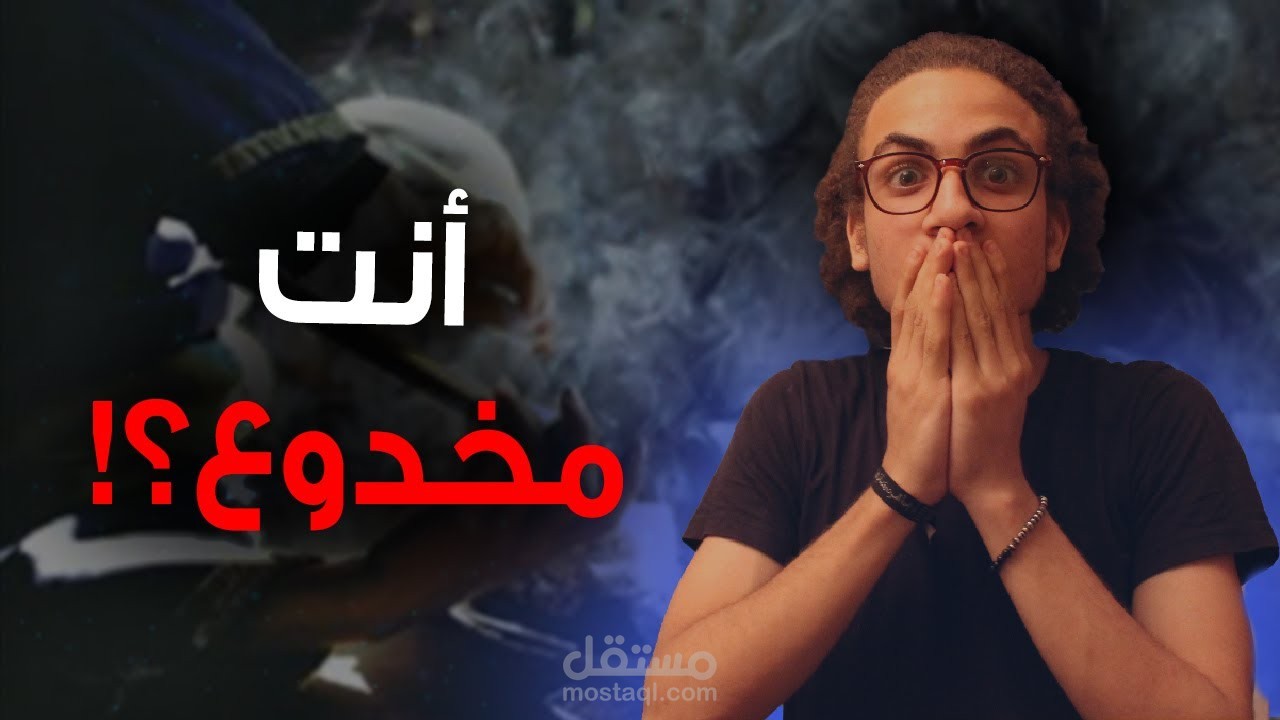 كتابة وتقديم ومونتاج محتوى