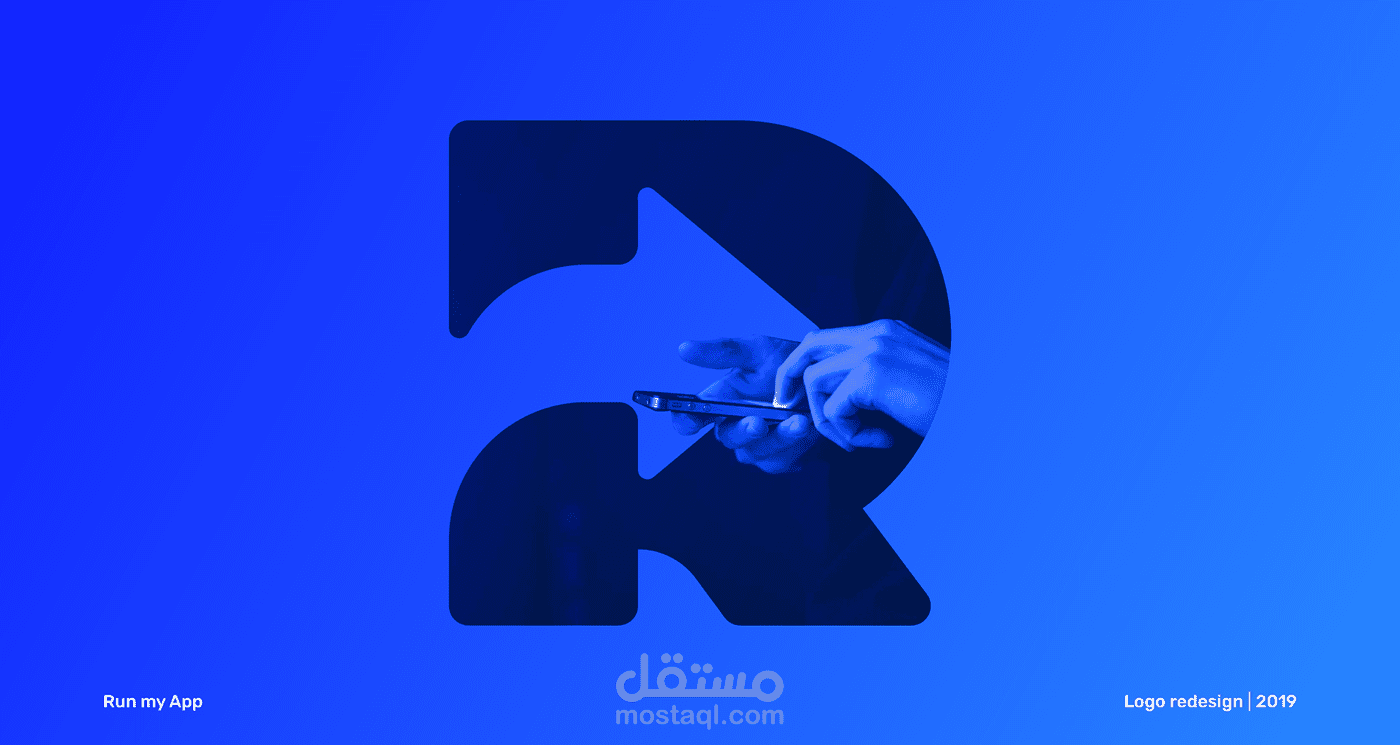 Run my App | Logo Redesign