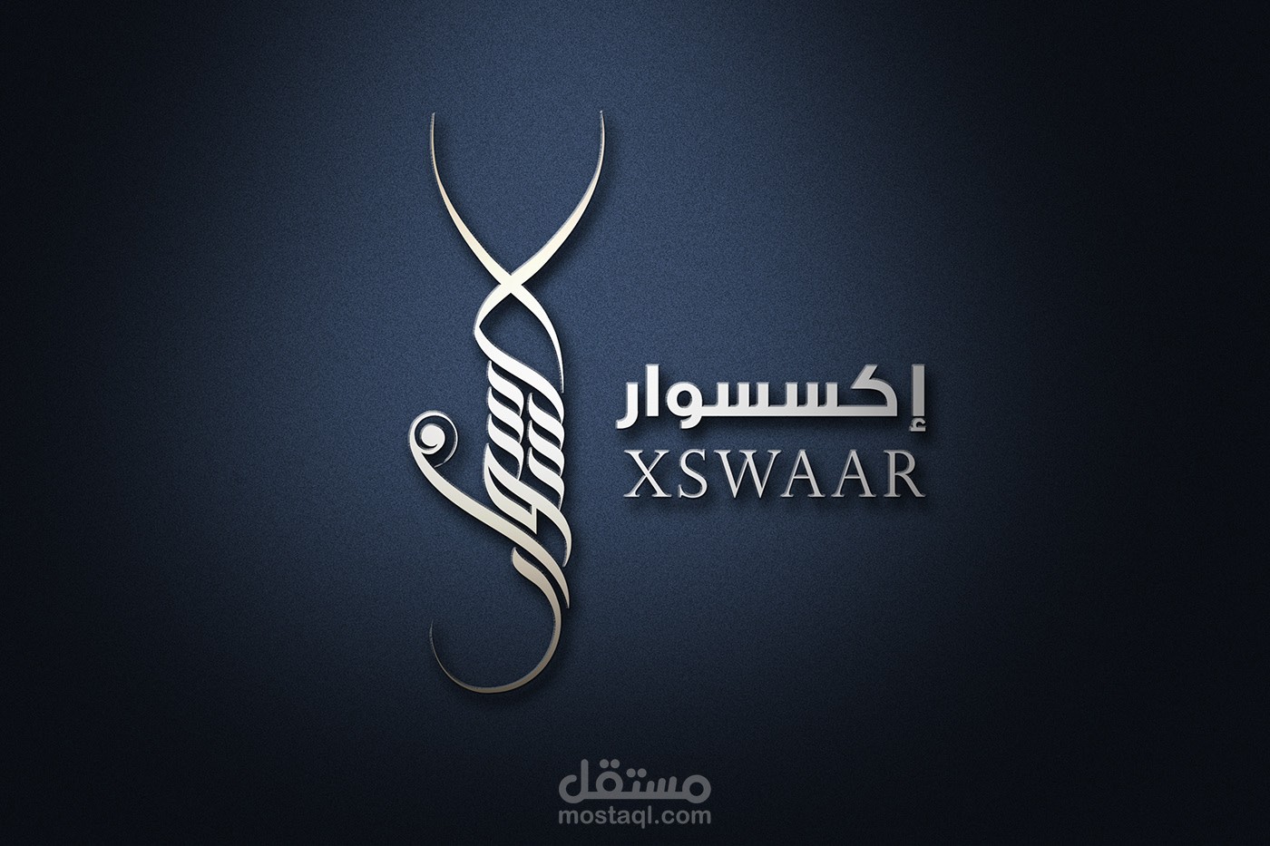 اكسسوار لوجو