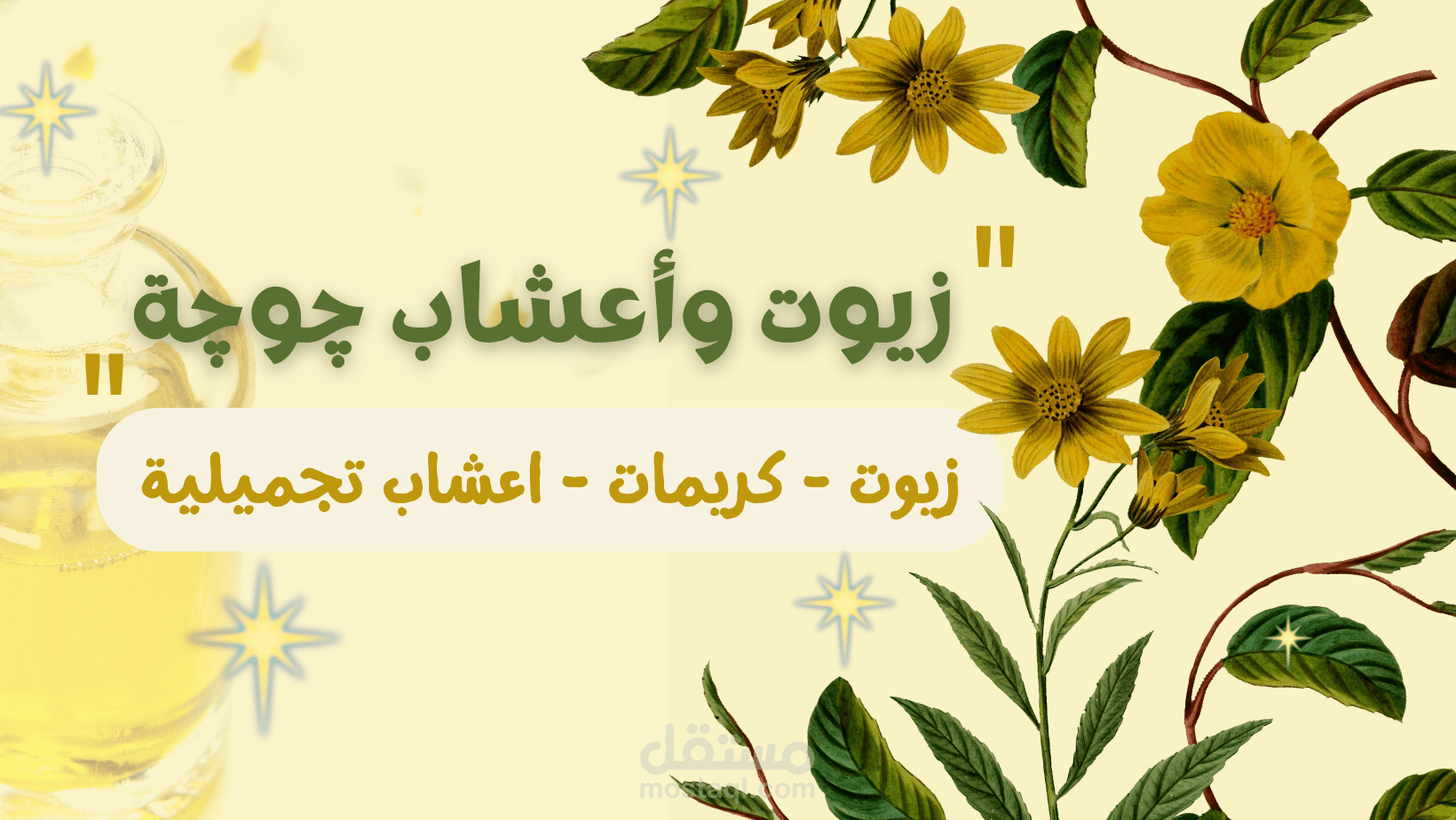 غلاف فيس بوك احترافي