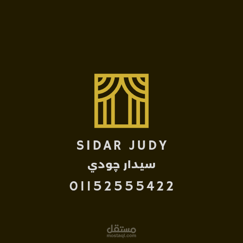 لوجو لمعرض ستائر منزليه