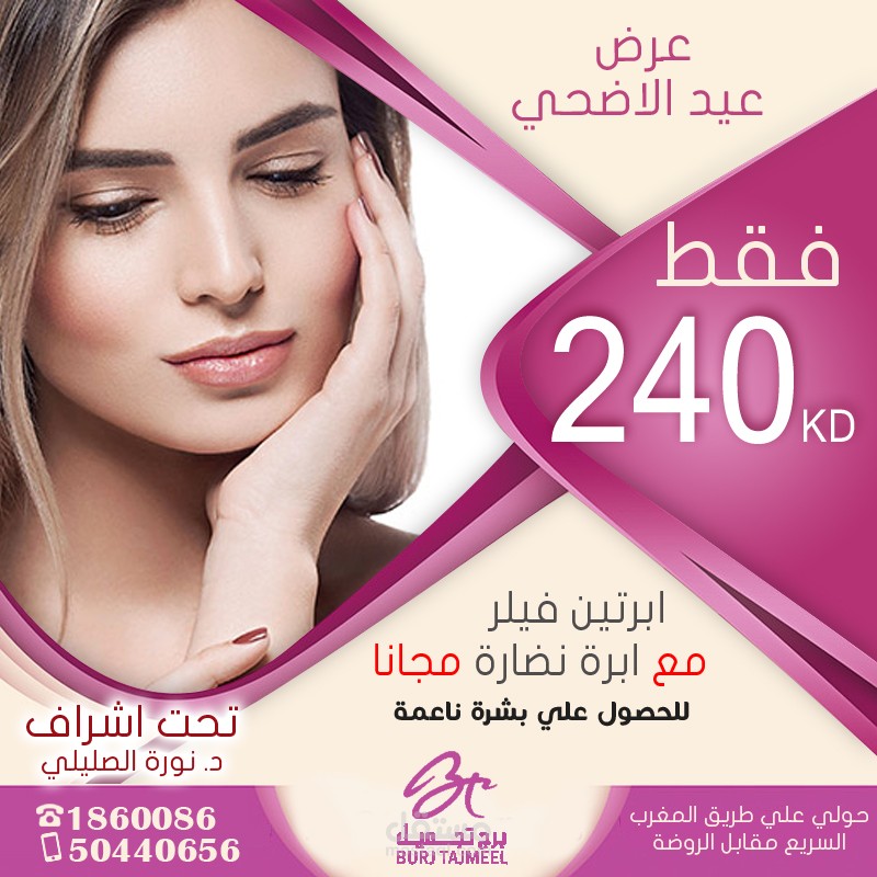 تصميم بوستات