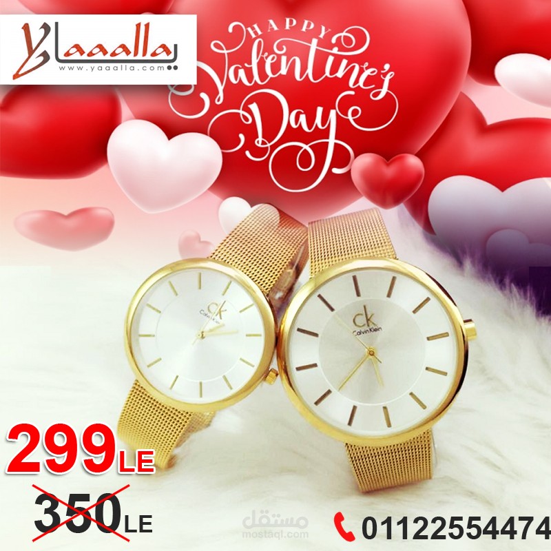 بوست لشركة Yaaalla