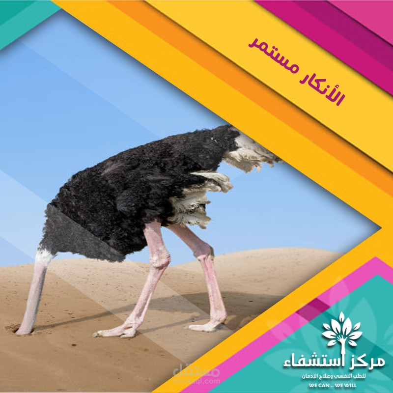 مركز استشفاء