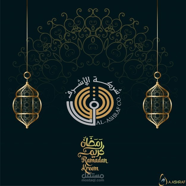 بوستر مباركة قدوم شهر رمضان