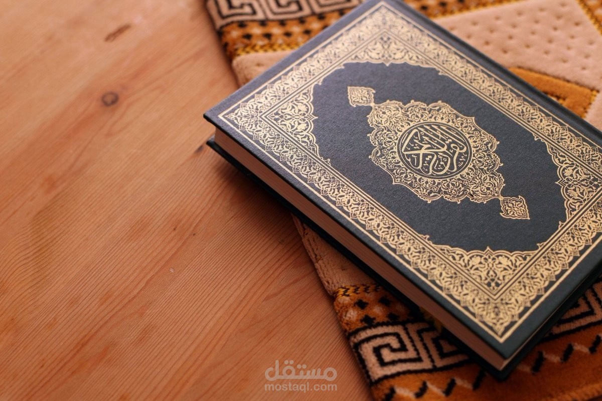 فضل حفظ القران الكريم