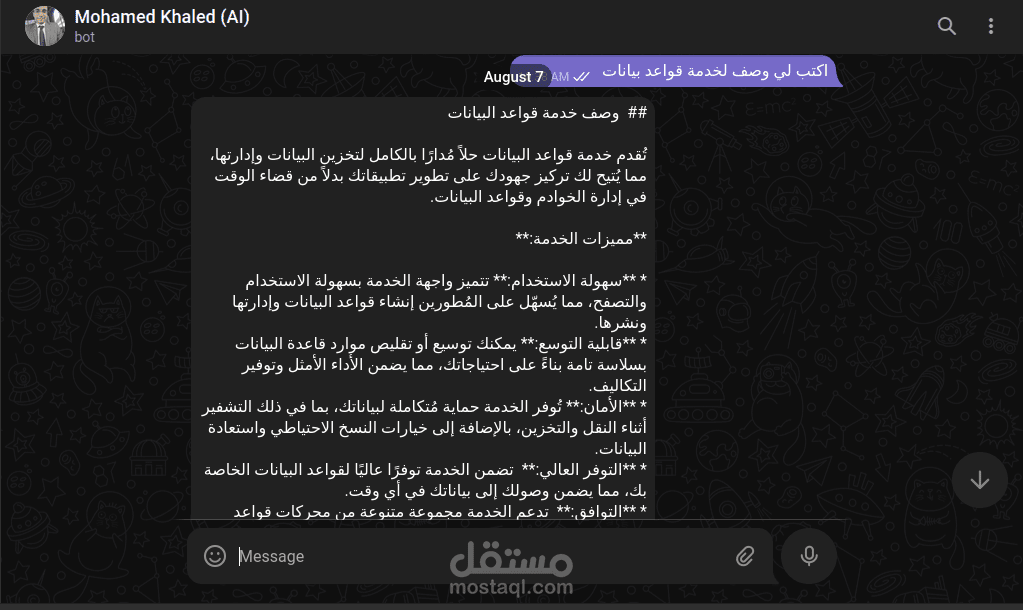 تصميم بوت تليجرام مربوط ب gemini