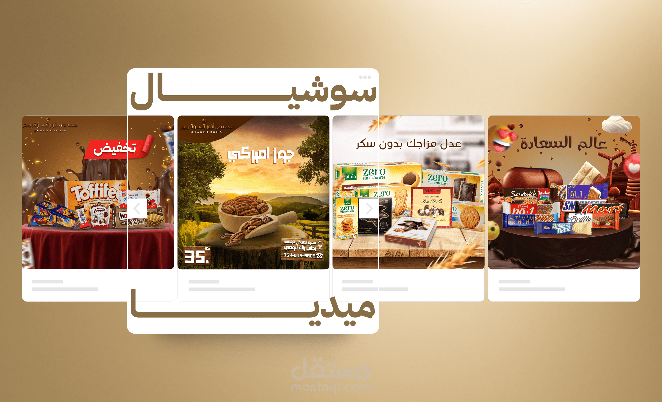 Social Media Designs
