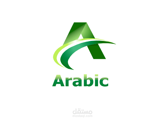 شعار أدبي للغة العربية