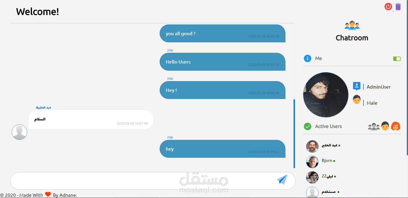 تطبيق دردشة (خاصة وجماعية)