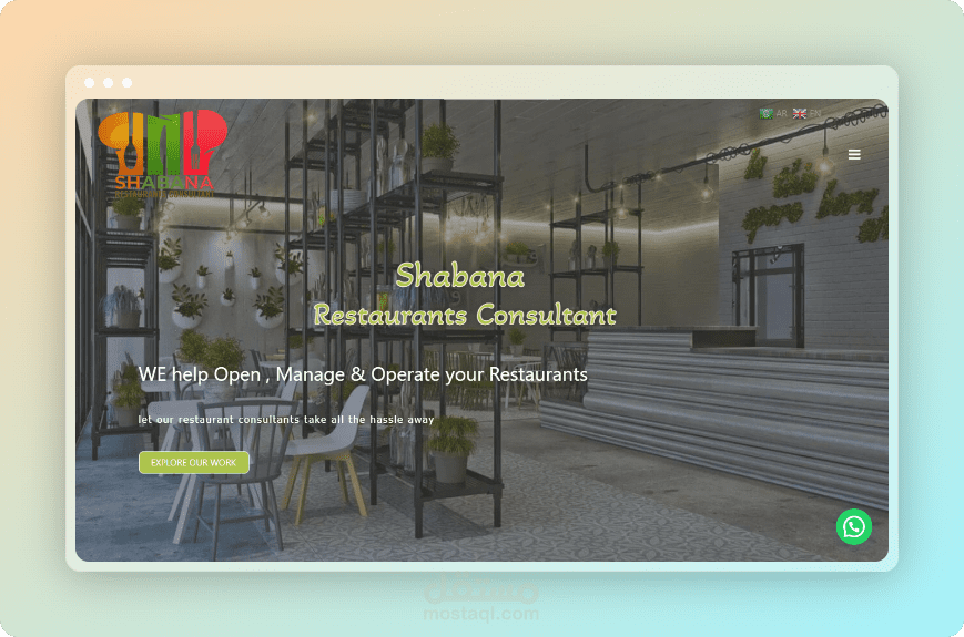 Shabana Restaurants Consultant