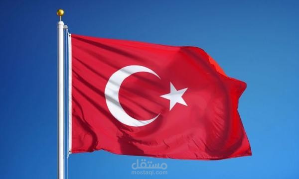ترجمة توكيل من العربية الى التركية