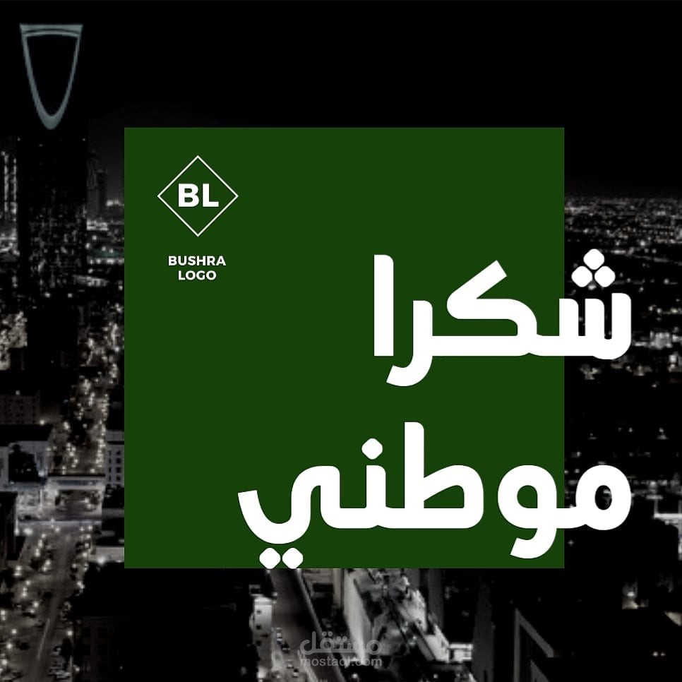 تصميم