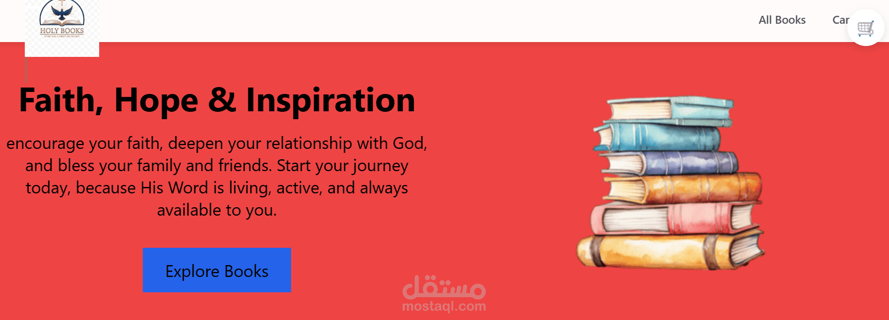 انشاء متجر الكتروني متكامل لمكتبة