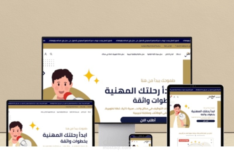 موقع وردبريس