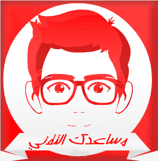 تصميم شعار مدونة مسادك التقني