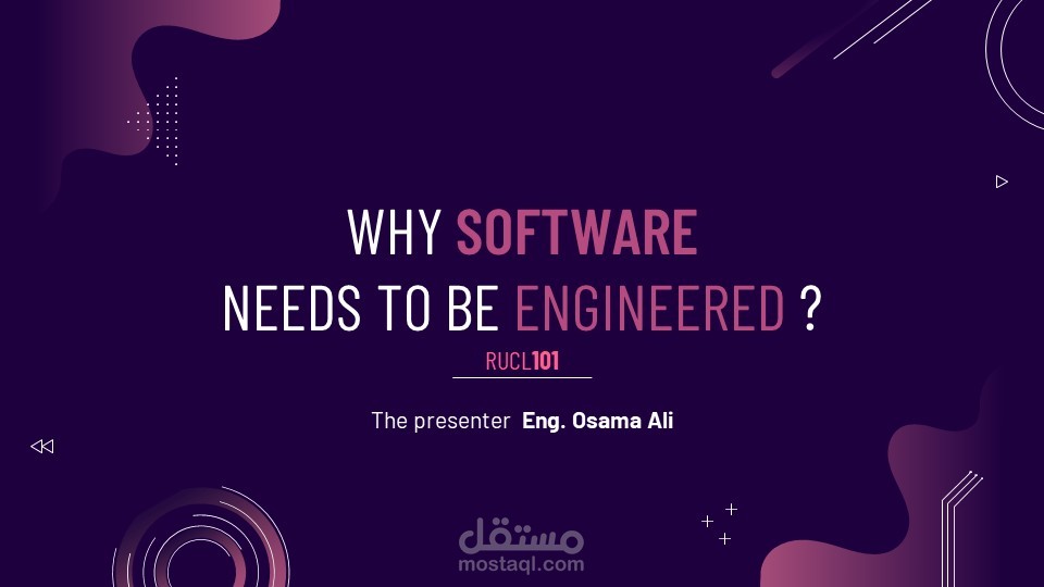مشروع باوربوينت لطلاب جامعة