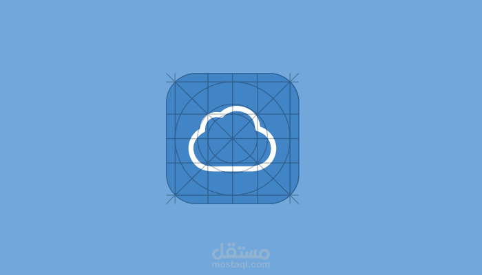 أيقونات إحترافية