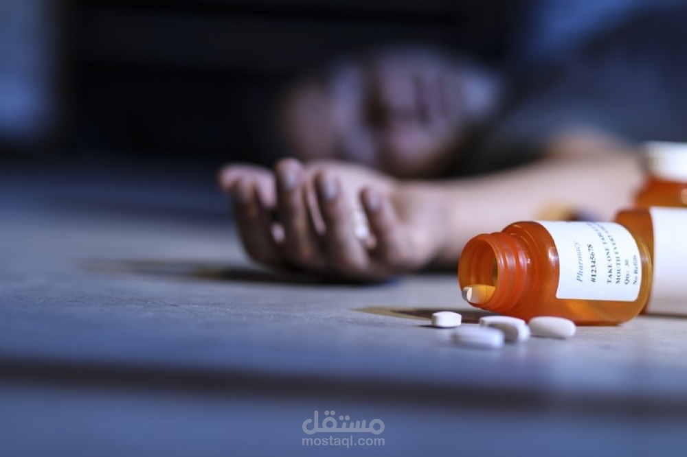 ادوية علاج ادمان المخدرات